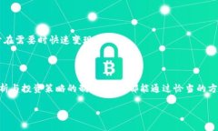 biao ti如何实现Tokenim最大化变现：详细指南与实用