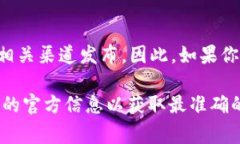 至于“tokenim何时上线”，