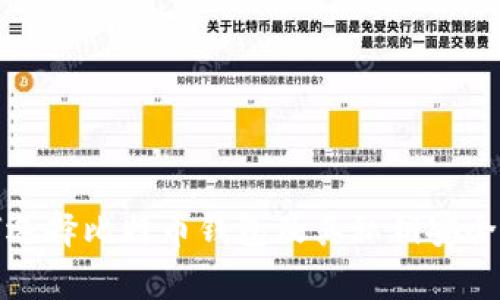 : 如何选择比特币钱包及其私钥安全性分析