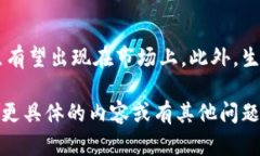 “Tokenim节点”这个术语在区块链和加密货币领域