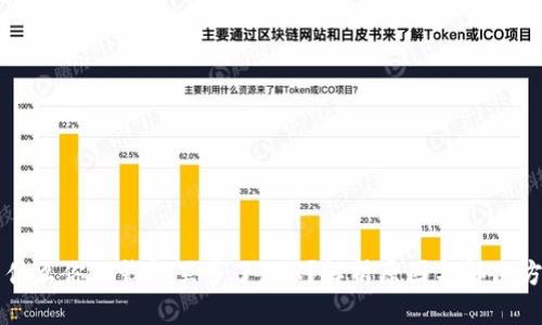 为什么你的钱包里多了TRX？解析原因与解决方案