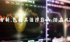 要撰写一篇关于“Tokenim违法”的文章，我们可以