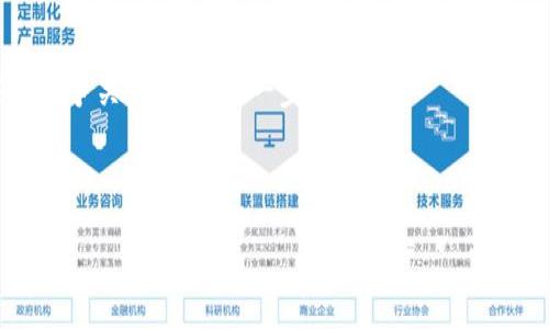 bias如何创建泰达币（USDT）钱包：全面指南/bias
泰达币, USDT钱包, 数字货币, 加密货币/guanjianci

## 内容主体大纲

### 一、什么是泰达币（USDT）
   1. 泰达币概述
   2. 泰达币的功能和特点
   3. 泰达币的市场地位

### 二、为什么需要泰达币钱包
   1. 钱包的定义
   2. 泰达币钱包的重要性
   3. 不同类型的钱包对比（热钱包与冷钱包）

### 三、如何选择合适的泰达币钱包
   1. 选择标准（安全性、易用性、兼容性）
   2. 热钱包与冷钱包的选择因素
   3. 市场上常见的泰达币钱包推荐

### 四、创建泰达币钱包的步骤
   1. 热钱包创建步骤
   2. 冷钱包创建步骤
   3. 钱包地址生成及使用

### 五、如何管理和保护泰达币钱包
   1. 密码设置与安全措施
   2. 如何安全备份钱包
   3. 防止诈骗和黑客攻击的建议

### 六、常见问题解决
   1. 如何找回丢失的钱包
   2. 如何转移泰达币到其他钱包
   3. 钱包不能接收泰达币的原因及解决方法

### 七、未来的泰达币发展趋势
   1. 泰达币在数字货币市场的未来
   2. 新技术对泰达币的影响
   3. 泰达币在金融系统中的潜力

---

### 内容详细介绍

#### 一、什么是泰达币（USDT）

##### 泰达币概述
泰达币（USDT）是一种稳定币，它的价值与美元等法定货币挂钩，通常保持在1:1的兑换比例。由于其稳定性，泰达币近年来在数字货币生态系统中日益成为一种重要的工具，广泛应用于交易所、支付系统以及作为一种价值储存方式。

##### 泰达币的功能和特点
泰达币的主要功能是提供一种更为稳定的数字资产，用户可以通过泰达币避免加密市场的波动带来的风险。此外，泰达币也可以实现快速和低费用的跨境支付，为用户提供了便利的交易渠道。此外，USDT在多个区块链网络上都有发行，包括Ethereum、Tron等，用户可以根据不同的需求选择合适的链进行交易。

##### 泰达币的市场地位
作为目前市场上最广泛使用的稳定币，泰达币在许多交易平台上都是主要的交易对之一。其市值已超过600亿美元，并且在加密市场中占据重要地位，许多投资者将其作为加密货币投资的安全避风港。

#### 二、为什么需要泰达币钱包

##### 钱包的定义
数字货币钱包是一种用于存储、管理和发送加密资产的软件或硬件工具。它不仅仅是一个存储工具，更是用户与区块链的连接点，能够进行各种交易。

##### 泰达币钱包的重要性
随着泰达币的流行，拥有一个安全且方便的泰达币钱包变得尤为重要。泰达币钱包不仅能帮助用户安全地存储和管理他们的USDT资产，还能为用户提供便捷的转账和交易服务。

##### 不同类型的钱包对比（热钱包与冷钱包）
热钱包通常是在线钱包，便于迅速交易，但安全性相对较低；冷钱包则是离线钱包，安全性更高，但使用起来相对不便。选择哪种钱包取决于用户的需求，比如频繁交易还是长期存储。

#### 三、如何选择合适的泰达币钱包

##### 选择标准（安全性、易用性、兼容性）
在选择泰达币钱包时，用户应考虑其安全性、易用性和兼容性。安全性是钱包的首要标准，确保用户的资产安全；易用性则涉及到钱包的接口和操作流程；兼容性指的是钱包是否支持多种区块链和其他数字资产。

##### 热钱包与冷钱包的选择因素
热钱包适合频繁交易的用户，而冷钱包则适合长时间存储的用户。在选择时，个人的交易习惯、资产规模及安全需求都应纳入考虑。

##### 市场上常见的泰达币钱包推荐
常见的泰达币钱包包括Trust Wallet、Exodus、Ledger Nano S、Trezor等，每种钱包都有其独特的功能和特点，用户可以根据自己的需求进行选择。

#### 四、创建泰达币钱包的步骤

##### 热钱包创建步骤
创建热钱包通常相对简单，用户只需下载相应的手机应用或访问网站，然后按照提示进行注册和设置密码，最后生成钱包地址即可。

##### 冷钱包创建步骤
冷钱包的创建过程略显复杂，用户需购买硬件钱包，并按照说明书进行初始化和设置，确保安全备份钱包的私钥和恢复词。

##### 钱包地址生成及使用
一旦创建成功，用户将获得一个唯一的Wallet地址，此地址可用于接受泰达币的转账。在使用时，确保正确输入地址，以避免资产的丢失。

#### 五、如何管理和保护泰达币钱包

##### 密码设置与安全措施
设置强密码是保护钱包的第一步，密码应包括字母、数字和特殊字符，并定期更改。此外，用户应启用两步验证等额外的安全措施。

##### 如何安全备份钱包
备份钱包的私钥和恢复词至关重要，这可以帮助用户在手机或电脑丢失时找回资产。建议将备份保存在离线场所，如纸质文件或加密USB驱动器。

##### 防止诈骗和黑客攻击的建议
用户需提高警惕，不随便点击陌生链接或下载未知应用，定期检查账户的交易记录，发现可疑活动及时采取措施，如更改密码等。

#### 六、常见问题解决

##### 如何找回丢失的钱包
如果用户不慎丢失钱包，可以通过私钥或恢复词找回。但前提是用户在创建钱包时进行了安全备份，否则将无法恢复。

##### 如何转移泰达币到其他钱包
转移USDT的步骤相对简单，用户只需在当前钱包中选择转账，输入目标钱包地址以及转账金额，确认后即可完成转移。

##### 钱包不能接收泰达币的原因及解决方法
如果出现钱包不能接收泰达币的情况，这可能是因为地址错误、网络问题或平台限制等。用户应仔细检查地址并确保网络连接正常。

#### 七、未来的泰达币发展趋势

##### 泰达币在数字货币市场的未来
随着更多的机构和用户开始使用泰达币，其市场地位可能进一步巩固。不过，如何应对日益复杂的监管环境和更激烈的市场竞争，仍然是泰达币需要面对的挑战。

##### 新技术对泰达币的影响
区块链技术的不断发展，也为泰达币的运作带来了新机遇。例如，闪电网络和Layer 2 解决方案等将可能使太达币的交易速度进一步提高，费用降低。

##### 泰达币在金融系统中的潜力
泰达币作为一种稳定币，其在传统金融系统中的应用潜力巨大。随着各国央行数字货币的逐渐普及，泰达币是否会与央行数字货币形成竞争关系，值得进一步关注。

---

希望这个大纲和各部分内容能够帮助您更深入地理解如何创建和管理泰达币钱包。