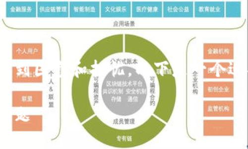 在手机上安装Tokenim时提示风险，可能让用户感到困惑和担忧。以下是一个适合搜索引擎()的、相关关键词及内容大纲的示例。

如何安全安装Tokenim：解决手机上风险提示的问题