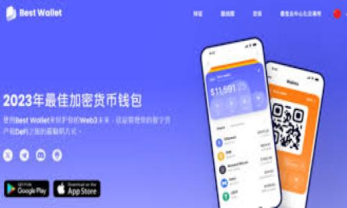   如何将USDT安全转入钱包：详细指南 / 

 guanjianci USDT, 转账, 钱包, 加密货币 /guanjianci 

### 内容主体大纲

1. **USDT简介**
   - 1.1 什么是USDT
   - 1.2 USDT的作用和优势

2. **选择合适的钱包**
   - 2.1 热钱包与冷钱包
   - 2.2 常用的钱包推荐

3. **准备转账**
   - 3.1 获取USDT地址
   - 3.2 注意事项

4. **USDT转账流程**
   - 4.1 在交易所转账
   - 4.2 从其他钱包转账

5. **转账中的常见问题**
   - 5.1 交易未确认
   - 5.2 地址错误

6. **转账后的安全措施**
   - 6.1 钱包安全提示
   - 6.2 如何避免诈骗

7. **总结与展望**
   - 7.1 USDT的未来
   - 7.2 如何更好地使用USDT

---

### 1. USDT简介

#### 1.1 什么是USDT
USDT（Tether）是一种基于区块链的稳定币，其价值与法定货币（通常是美元）挂钩。USDT的发行方Tether Limited承诺每一枚USDT的背后都有对应的1美元储备，其目的是为用户提供一种相对稳定的加密货币选项，减少加密市场的波动性。

#### 1.2 USDT的作用和优势
USDT的主要作用是作为交易对的基准货币，使用户能够在加密货币市场中更方便地进行兑换和交易。相比于传统的加密货币，USDT的波动性相对较低，更适合用于价值保存和交易的工具。此外，USDT也被广泛应用于支付和转账，因为其处理速度较快且交易成本相对较低。

### 2. 选择合适的钱包

#### 2.1 热钱包与冷钱包
在进行USDT交易之前，用户首先需要选择一个合适的钱包。热钱包通常连接互联网，方便用户随时进行交易，但安全性相对较低。冷钱包则是断网状态的，安全性较高，适合长期存储大额资产。

#### 2.2 常用的钱包推荐
为方便用户，这里推荐几款常用的钱包：br
1. **Coinomi**：多种币种支持，界面友好。br
2. **Atomic Wallet**：去中心化，大多数平台均可使用。br
3. **Ledger Nano S**：硬件冷钱包，安全性极高。

### 3. 准备转账

#### 3.1 获取USDT地址
在进行USDT转账之前，用户需要先获取钱包的收款地址。大多数钱包均提供一键复制功能，用户可以通过扫描二维码或手动输入地址来确保地址的正确性。

#### 3.2 注意事项
在提供USDT地址时，需确保地址无误并且是针对USDT币种的。如果发送到错误的地址，资金可能会永久丢失。

### 4. USDT转账流程

#### 4.1 在交易所转账
若用户在某个交易所购买了USDT，可以通过交易所提供的“提现”功能将其转入个人钱包。用户只需输入钱包地址、转账数量，确认无误后提交即可。

#### 4.2 从其他钱包转账
若用户需要从其他钱包转发送，首先在发送钱包中选择USDT，然后输入接收地址和金额。建议在转账前进行小额测试。

### 5. 转账中的常见问题

#### 5.1 交易未确认
在转账后，如果交易未能及时确认，可能是网络拥堵或矿工费用过低的问题。建议增加矿工费用以提高交易优先级。

#### 5.2 地址错误
如果不小心将USDT发送到错误的地址，通常情况下是不可逆转的。如何避免此类情况，最重要的是在每次转账前仔细检查地址的正确性。

### 6. 转账后的安全措施

#### 6.1 钱包安全提示
用户应该定期更新钱包软件，使用强密码，并启用双重身份验证，以提供更高的安全性。

#### 6.2 如何避免诈骗
由于加密货币行业的特殊性，诈骗现象也层出不穷。用户在进行转账时，务必确认对方的真实身份和相关信息，避免上当受骗。

### 7. 总结与展望

#### 7.1 USDT的未来
随着数字货币的普及，USDT作为一种稳定币，在未来的交易和支付中或将发挥越来越重要的作用。

#### 7.2 如何更好地使用USDT
用户应当学习USDT的基本知识，并随着市场变化及时调整策略，以确保持有的USDT资产能够有效增值。

---

### 相关问题

1. **USDT与其他稳定币的区别是什么？**
2. **如何选择安全的钱包来存储USDT？**
3. **USDT转账的速度与手续费如何？**
4. **USDT在不同平台的交易规则有什么差异？**
5. **USDT的监管问题如何影响其使用？**
6. **USDT未来的发展趋势如何？**
7. **用户如何确保USDT资产的安全性？**

每个问题将详细介绍700字，具体内容会针对问题展开，确保用户全面理解USDT转账及相关内容。