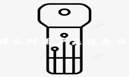 可以的。火币钱包是一个加密货币钱包，用于存储和管理不同类型的数字货币。如果在讨论Shiba Inu（SHIB）的投资、交易或存储时提到火币钱包，那么对用户来说是非常有帮助的信息。火币钱包可以提供安全的存储和便利的交易功能，对于持有SHIB的用户而言，这样的内容将有助于他们更好地管理自己的资产。 

如果您需要更详细的信息或者其他方面的建议，请随时告诉我！