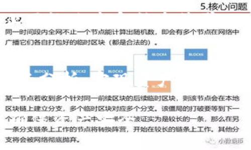   如何找到比特币钱包登录页面？ / 

 guanjianci 比特币钱包, 登录页面, 加密货币, 区块链 /guanjianci 

## 内容主体大纲

1. **什么是比特币钱包**
   - 比特币钱包的定义
   - 比特币钱包的种类
   - 比特币钱包的功能

2. **比特币钱包登录页面的重要性**
   - 安全性和用户体验
   - 登录页面的设计
   - 常见的比特币钱包登录页面

3. **如何找到比特币钱包登录页面**
   - 访问官方网站
   - 如何识别钓鱼网站
   - 使用搜索引擎查找

4. **常见比特币钱包推荐**
   - 热钱包与冷钱包的选择
   - 市场上流行的比特币钱包
   - 比较不同钱包的特点

5. **比特币钱包的安全性**
   - 登录时的安全措施
   - 双重认证的必要性
   - 如何保护你的比特币钱包

6. **登录页面遇到的问题及解决方案**
   - 忘记密码怎么办
   - 无法访问登录页面的原因
   - 常见错误及其解决方法

7. **总结与未来**
   - 比特币钱包的发展趋势
   - 用户在登录时需要注意的事项
   - 如何优雅地管理你的比特币钱包

---

现在，我们将详细解答每个问题。

### 1. 什么是比特币钱包

比特币钱包的定义
比特币钱包是一种存储比特币及其他加密货币的工具，它可以是软件、硬件，甚至是一张纸。比特币钱包的主要功能是生成和管理用户的私钥，私钥是用来获取并管理相应公钥（即比特币地址）持有比特币的凭证。

比特币钱包的种类
比特币钱包可以分为热钱包和冷钱包两大类。热钱包是在线设备，方便交易，但安全性相对较低。冷钱包则是离线存储，更加安全，常使用于长期投资。最常见的热钱包包括手机应用和网络钱包，而冷钱包则包括硬件钱包和纸钱包。

比特币钱包的功能
比特币钱包的核心功能包括接收和发送比特币、管理多个地址、查看余额和交易历史。更先进的钱包还提供多重签名支持、隐私保护功能，甚至能够通过内置交易所进行加密货币兑换。

### 2. 比特币钱包登录页面的重要性

安全性和用户体验
登录页面是用户与比特币钱包交互的第一个界面，其安全性直接关系到用户的资产安全。一个设计良好的登录页面应该，减少用户输入错误，增强用户体验，同时确保符合最新的安全标准。

登录页面的设计
现代的登录页面通常包含用户输入字段、密码重置链接、以及其他安全措施。例如，许多平台会引入图形验证码或短信验证码，增加安全性。良好的设计应当还包括直观的错误提示和帮助信息，帮助用户快速解决问题。

常见的比特币钱包登录页面
许多知名的比特币钱包，如Coinbase、Blockchain.info等，在设计上都具备高效且安全的登录界面。用户需谨慎确认自己所进入的网站是否官方网站，避免落入钓鱼网站的陷阱。

### 3. 如何找到比特币钱包登录页面

访问官方网站
用户首先应访问自己所使用的比特币钱包的官方网站，直接在浏览器中输入网址，而不是通过搜索引擎或链接访问，避免遭遇钓鱼网站。

如何识别钓鱼网站
识别钓鱼网站的第一步是仔细检查网址，确保其为正确的域名。钓鱼网站通常会使用类似官方名称的域名，用户需要多加留意。此外，浏览器的安全指示灯和SSL证书也能帮助判断网站的安全性。

使用搜索引擎查找
如果用户不记得比特币钱包的具体网址，可以通用搜索引擎进行搜索。但最好在搜索结果中仔细核对，确定链接是官方的再进行点击。访问前看一下相关评论和社区反馈也能增加安全性。

### 4. 常见比特币钱包推荐

热钱包与冷钱包的选择
热钱包适合频繁交易的用户，方便快捷，如手机应用、网页钱包等。而冷钱包适合长期持有的投资者，建议使用硬件钱包或纸钱包存储大额资产，确保安全性。

市场上流行的比特币钱包
目前市场上已有多款比特币钱包，诸如Coinbase、Ledger、Trezor、Electrum等，各自有着不同的特点。用户可以根据自己的需求选择适合自己的钱包。

比较不同钱包的特点
在选择比特币钱包时，应考虑钱包的安全性、用户界面、支持的币种、提供的功能等方面。可通过对比不同钱包的特点，找到最适合自己的选项。

### 5. 比特币钱包的安全性

登录时的安全措施
用户在登录比特币钱包时，需确保使用强密码，并开启双重认证功能。双重认证能增加额外的保护层，即使密码被攻击者获取，资产仍可得到保护。

双重认证的必要性
双重认证可分为短信验证、应用程序验证等，很多用户因疏忽而忽略这一关键步骤。双重认证能够为用户的资产增加一个必要的安全性，并在账户被盗时提供较快的恢复方法。

如何保护你的比特币钱包
除了使用强密码和开启双重认证，用户还应定期更改密码，并保持软件和应用程序的更新，监控账户活动，并谨慎处理邮件和链接，以避免钓鱼攻击的威胁。

### 6. 登录页面遇到的问题及解决方案

忘记密码怎么办
许多比特币钱包提供“忘记密码”功能，用户需要按照系统提示，通过注册时使用的电子邮箱进行重置密码的操作。然而，这一过程需谨慎，以确保自身安全，避免误操作。

无法访问登录页面的原因
如果用户无法访问登录页面，可能是网络连接问题、服务器故障，或账户被暂时禁用等原因。用户可尝试多次刷新页面，或联系钱包的客服以获取帮助。

常见错误及其解决方法
在登录过程中，用户可能会遇到诸如“用户名或密码错误”，“网络连接失败”等错误信息。针对这些问题，用户可以检查输入信息、确保网络畅通，或使用系统提供的解决方案。

### 7. 总结与未来

比特币钱包的发展趋势
随着区块链技术的发展，比特币钱包的安全性和功能性将不断提升，未来将出现更多支持多种加密货币的钱包，以及更为智能的资产管理工具。

用户在登录时需要注意的事项
用户在登录比特币钱包时应始终保持警惕，确保在官方页面登录，定期更新密码，并使用强密码，以防止网络攻击和钓鱼诈骗。

如何优雅地管理你的比特币钱包
管理比特币钱包不仅需要注意安全性，还要合理分配资产。用户可以根据币种的波动情况，不时进行投资分析，实现资产的合理增长。

通过以上内容的详细分析，用户可以全面了解比特币钱包的登录页面及其重要性，并通过有效的方法确保资产安全。