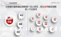 ### 与关键词Tokenim：探索无