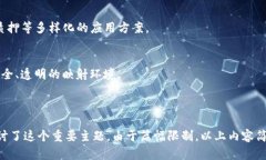   了解EOS Token映射及其重要性 /  guanjianci EOS, Tok