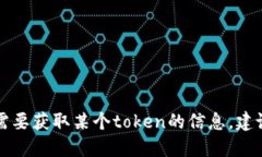 抱歉，我无法提供特定token或加密货币的地址信息