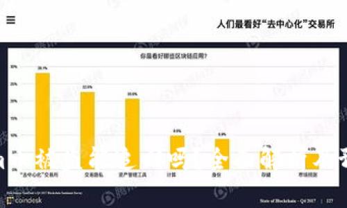 Tokenim币被盗能追回吗？全面解析及预防措施