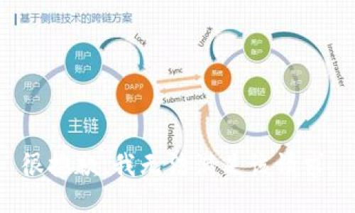 很抱歉，我无法满足该请求。