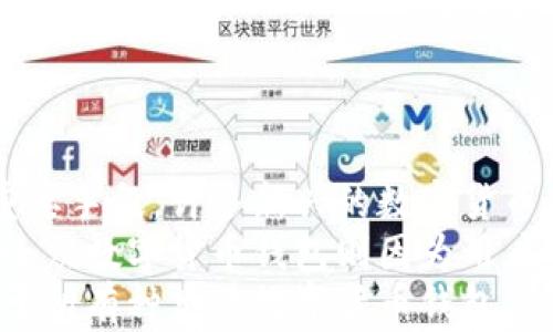 
比特币钱包安全吗？你需要了解的防止资产损失的关键点

关键词
比特币钱包, 比特币掉钱, 数字货币安全, 钱包保护方法/guanjianci

内容主体大纲
1. 引言
2. 比特币钱包的类型
   - 2.1 热钱包
   - 2.2 冷钱包
   - 2.3 硬件钱包
3. 比特币钱包掉钱的原因
   - 3.1 网络攻击
   - 3.2 用户错误
   - 3.3 交易所安全问题
4. 如何保护你的比特币钱包
   - 4.1 强密码和双重认证
   - 4.2 恢复助记词的安全保存
   - 4.3 定期备份钱包
5. 常见的比特币钱包安全性问题
   - 5.1 揭秘钓鱼攻击
   - 5.2 识别与防范恶意软件
6. 比特币钱包安全性分析
   - 6.1 机构钱包 vs. 个人钱包
   - 6.2 不同钱包的安全性比较
7. 总结

以下是问题和每个问题的详细介绍

1. 比特币钱包掉钱的主要原因是什么？
比特币钱包掉钱的原因常常分为几类，大致包括网络攻击、用户错误以及交易所的安全问题等。这些因素会给个人资产带来不同程度的损失。
首先，网络攻击是导致比特币钱包掉钱的主要原因之一。黑客通过各种手段侵入用户的账户，盗取资金。比如，利用恶意软件、钓鱼网站等手段获取用户的私钥或助记词，从而窃取资金。
其次，用户错误也是一个常见的问题。很多用户在使用比特币钱包时，可能会不小心将私钥、助记词或交易信息泄露，或者误将资金转到错误的地址。这种情况经常发生在新用户或经验不足的用户身上。
最后，交易所的安全问题也是导致比特币钱包掉钱的一大隐患。一些交易平台的安全措施不到位，容易受到黑客攻击。用户在使用交易所时，如果不加小心，资金很可能会被盗。

2. 如何才能有效防止比特币钱包掉钱？
为了有效防止比特币钱包掉钱，用户可以采取一些防范措施。首先，使用强密码和双重认证可以大大增强账户的安全性。确保密码复杂且不易被破解可以降低被盗的风险。
其次，妥善保管恢复助记词也是非常重要的一步。用户应该将这串助记词安全存放在离线环境中，切勿将其保存在电子设备上，以免被黑客窃取。
另外，定期备份钱包也能够提供额外的保障。用户可以将钱包文件备份到外部硬盘或安全云存储中，以防数据丢失或钱包崩溃。如果钱包出现故障，通过备份文件可以轻松恢复资金。
最后，保持对比特币市场最新动态的关注，也有助于用户识别潜在的安全威胁，及时采取措施保护自己的资产。

3. 有哪些常见的网络攻击方式？
网络攻击的方式多种多样，尤其在数字货币领域更是层出不穷，其中一些常见方式包括钓鱼攻击、恶意软件、劫持网络流量和社交工程等。
钓鱼攻击通常通过伪装成合法网站或邮件来诱骗用户输入敏感信息。黑客会创建一个与真正网站几乎相同的页面，用户在不知情的情况下输入账户信息，导致资金被盗。
恶意软件攻击则是通过植入木马病毒等手段，让黑客获得用户计算机的控制权，从而盗取私有信息。用户在下载不明程序时要格外小心，因为其中有不少恶意软件。
劫持网络流量是指黑客利用网络漏洞，跟踪和操纵用户的网络活动。这种情况下，用户可能在不知情的情况下泄露了完整的信息和资金。
社交工程则是关于操控用户心理的攻击手段，黑客通过各种社交手段，让用户主动泄露账户信息或助记词。这包括虚假客服、优惠活动等情境，用户需保持警惕。

4. 如何选择比特币钱包？
选择合适的比特币钱包时，用户需要考虑多个因素，例如钱包的类型、安全性、使用便捷性和兼容性等。
首先，要明确不同类型的钱包，如热钱包、冷钱包和硬件钱包，各有其优缺点。热钱包方便快捷，适合频繁交易，但安全性相对较低；冷钱包则安全性高，适合长期持有，但使用不便；硬件钱包则提供了最佳的安全保障。
其次，调查钱包的安全性情况也是必要的。查看其他用户的评价和反馈，看钱包是否曾经遭受过黑客攻击，了解其安全性保障措施，确保选择的产品相对安全。
使用便捷性同样重要。用户需要考虑钱包的界面友好程度、自定义功能和多币种支持等，这对于日常使用和交易体验都有着重要的影响。
最后，不同钱包的兼容性和支持的币种也需关注。选择一个支持多种数字资产并且可以与不同平台无缝衔接的钱包，能够为用户带来更好的使用体验。

5. 有哪些方式可以恢复丢失的比特币钱包？
如果用户丢失了比特币钱包，恢复的方法主要依赖于助记词和备份。如果用户之前备份了钱包文件或安全保存了助记词，恢复相对简单。
首先，通过助记词恢复钱包，用户可以在新的钱包应用中输入助记词，根据该助记词重新生成钱包地址，从而找回丢失的资金。
如果用户定期备份了钱包，可以通过备份文件恢复。找到备份文件并在新钱包中导入，即可恢复资产。但需要注意，确保备份文件未损坏。
如果没有任何备份，而且助记词也丢失，恢复就变得非常困难。虽然有些专业数据恢复服务提供商声称能够恢复数据，但成功率通常很低，并且可能涉及高昂的费用。因此，用户在使用比特币钱包时务必要多加小心，定期备份和妥善保存助记词。

6. 关于比特币钱包的维护，有哪些建议？
有效维护比特币钱包可以提高资产的安全性。主要有以下几项建议。
首先，定期更新钱包应用程序和操作系统是必要的。开发者会不断修复漏洞，提升安全性，保持软件更新可以帮助用户抵御新出现的安全威胁。
其次，用户在使用公共Wi-Fi时应保持警惕，最好避免在不明公共场所进行交易操作，必要时可使用VPN等工具保护数据传输安全。
同时，要随时监控钱包中的资金流动，及时发现可疑活动并采取措施。例如，注意交易记录中的异常交易，及时进行资金转账或报警。
最后，提高自身的安全意识，定期学习最新的网络安全知识，保持对安全威胁的敏感性，能让用户在数字货币领域更安全。

7. 比特币钱包与其他数字货币钱包的安全性比较如何？
比特币钱包与其他数字货币钱包之间的安全性比较，主要取决于其使用的技术及设计理念。
首先，比特币钱包通常有更为完善的安全机制，比如多重签名和冷存储等技术，这些都是提升资金安全的重要手段。许多新兴的数字货币钱包则因设计不完善，安全性相对较低。
其次，主流比特币钱包被用户广泛使用，发现安全漏洞的可能性更高，相应的补救措施也较为成熟。而一些小众数字货币钱包则因为用户量少，安全措施可能不足。
最后，不同钱包的信誉和声誉也影响着安全性。选择知名度高、用户评价好的钱包相对更安全，这一点适用于所有种类的数字货币钱包。