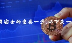 了解“tokenim转账一堆乱码”的问题，是理解数字