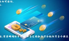 关于“unif币可以空投到tokenim吗”的问题，可以从