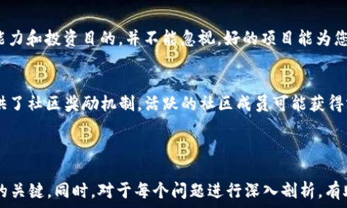   
  如何安全便捷地购买Tokenim：一站式指南 / 

关键词：  
 guanjianci Tokenim, 如何购买Tokenim, Tokenim交易, 加密货币安全购买 /guanjianci 

---

### 内容主体大纲：

1. **引言**
   - Tokenim简介
   - 加密货币的崛起与Tokenim的价值

2. **Tokenim的购买方式概述**
   - 直接购买Tokenim的渠道
   - 交易所的选择
   - 钱包准备

3. **如何在交易所购买Tokenim**
   - 选择合适的交易所
   - 注册和身份验证过程
   - 下单购买Tokenim的步骤

4. **安全性考虑**
   - 加密货币的安全性
   - 如何保护自己的Tokenim资产
   - 常见的安全风险及防范措施

5. **后续管理与使用Tokenim**
   - Tokenim的存储方式
   - 如何交易和使用Tokenim
   - Tokenim的投资策略

6. **Q
								
                        </div>
					<!-- Share & comments area start -->
					<div class=