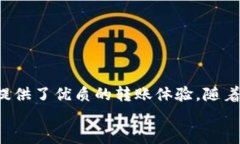 tiaoti如何使用TokenTokenIM钱包实现批量转账/tiaoti关