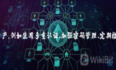 关于tokenim（代币或加密货币）被盗的方式，可以