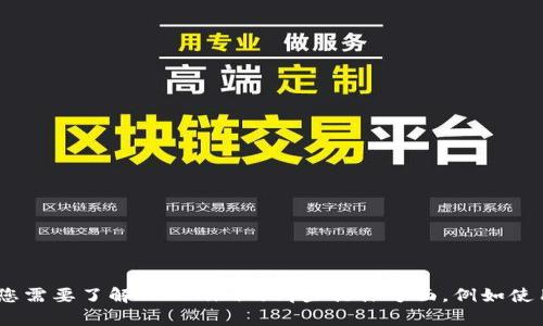 关于“tokenim限制笔数吗”的问题，我可以为您提供一些信息。请问您需要了解Tokenim的哪些具体方面，例如使用限制、基本功能或其它相关内容？这样我可以更加准确地为您服务。