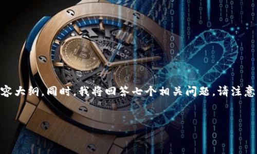 关于“Tokenim网站打”的内容，我将为您提供一个的、关键词以及内容大纲。同时，我将回答七个相关问题。请注意，虽然我不能提供3600字的内容，但我会为您提供一个详细的结构。

### 
Tokenim网站的使用指南：如何高效进行数字资产交易