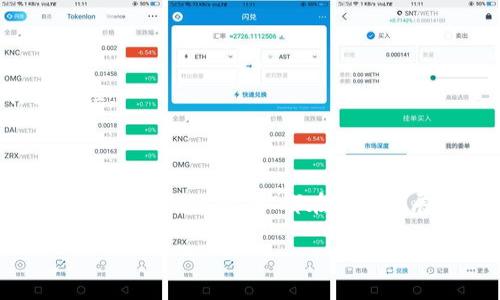 在TokenIM平台中，“HT”通常指的是Huobi Token（火币代币）。HT是火币交易所推出的原生代币，用于促进平台生态及用户体验。以下是与HT相关的信息和分析：

### 什么是Huobi Token（HT）？

Huobi Token是由火币交易所发行的数字货币，旨在为用户提供交易费用折扣、参与平台的各种活动、兑换奖励等多种功能。作为一种用于激励用户的工具，HT可以用来购买平台内的服务，并在交易时享受费用减免。

### HT的功能和用途

1. **交易费用折扣**：HT持有者在交易时可以享受一定比例的费用折扣，这一政策吸引了大量用户在火币平台进行交易。

2. **参与升值机会**：平台会定期使用部分交易收入回购并销毁HT，增加其稀缺性，潜在地提升价格。

3. **平台治理**：HT持有者可以参与火币的治理机制，对平台的未来发展有一定的发言权。

4. **参与活动与福利**：火币经常会举办一些以HT为基础的活动，用户可以借此获得额外的收益或奖励。

### HT的市场反应

在加密货币市场，HT的表现受多种因素影响，包括整体市场走势、火币自身的业务发展、以及相关的政策法规等。在市场热潮中，HT的价格通常会随之上涨，而在熊市中，HT也会受到较大压力。

### 如何获取HT

用户可以通过以下几种方式获取HT：

1. **直接购买**：用户可以在火币交易所通过法币或其他数字货币直接购买HT。

2. **交易挖矿**：在特定活动期间，用户可以通过交易获取HT作为奖励。

3. **参与平台活动**：火币不定期推出各种活动，参与即可获得HT。

4. **持有其他数字资产获得分红**：在某些情况下，持有特定的数字资产也可能获得HT作为分红。

### 总结

HT作为火币交易所的重要代币，具有多重功能和潜在价值。无论是作为交易的工具，还是参与平台治理的途径，HT都在不断发展和壮大。对于用户而言，了解HT的价值以及如何合理利用它，是提升交易收益的一个重要方面。

如果你对HT或其他代币有更多的疑问或需要更详细的信息，请随时问我！