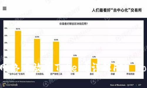 如何在FIL网络中放置Token？详解FIL Tokenim流程