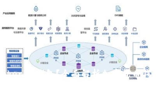 ### 什么是Tokenim钱包？全面解析加密货币钱包的概念与功能