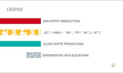 为了帮助您理解如何将现金充入 TokenIm 钱包，我会为您提供一个相关和关键词，并为您设计一个内容主体大纲。接着，我将围绕大纲逐步扩展出内容。以下是具体内容：

如何将现金充入 TokenIm 钱包：完整指南