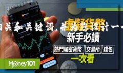 为了帮助您理解如何将现金充入 TokenIm 钱包，我