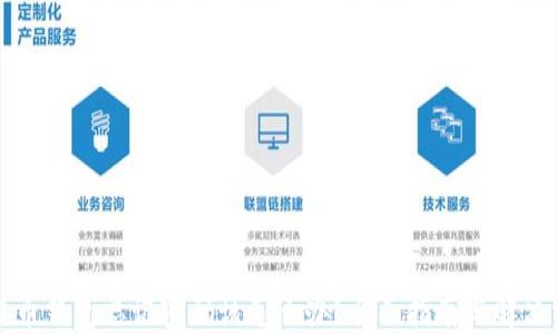 
比特币钱包忘记密码该怎么办？全面指南与解决方案