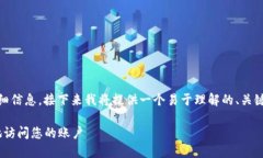 要获取有关“Tokenim用什么