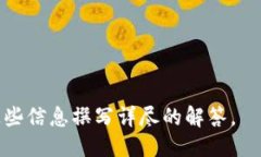 baioti如何简化使用TokenTo