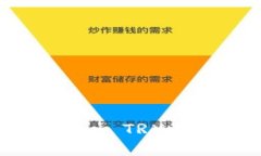 如何解决tokenim TRX无法转出