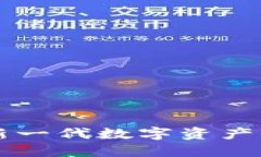 TokenIM发行：新一代数字资