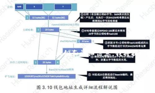 为了帮助您创建一个关于“如何将PlusToken导入Tokenim”的内容大纲和详细信息，我将提供一个适合大众且利于的，同时确保它包含相关关键词。


如何将PlusToken导入Tokenim：详细步骤与注意事项