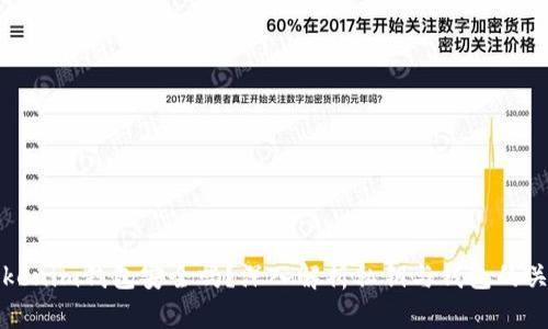 Tokenim钱包安全吗？深入解析私钥与钱包的关系