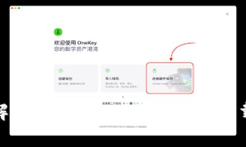 : 如何解决Tokenim iOS无法下载的问题