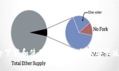 : 如何安全下载和使用Tokenim钱包安卓版？最新指