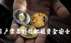 u在 Tokenim 钱包中的 U 还能再转出来吗？/u关键词