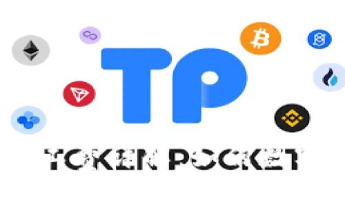 Tokenimeth矿工费详解：如何数字资产交易成本