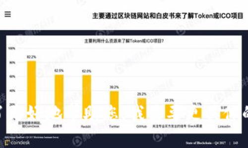 在您的问题中，提到“tokenim没有足够带宽”，这个短语不太明确，可能涉及数字资产管理、区块链技术、投资平台或其他相关领域。为了更好地帮助您，我需要更具体的信息。您是在询问有关带宽不足的技术问题、投资决策，还是其他与“tokenim”相关的内容？请提供更多的细节，我会更好地为您解答。