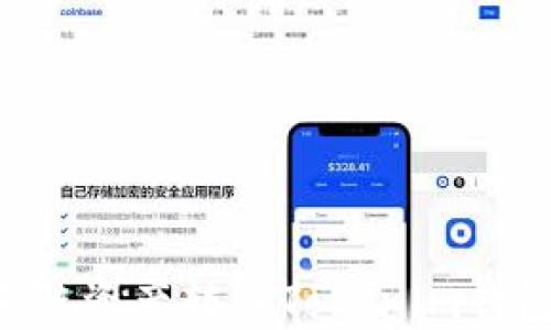 
如何将比原链资产转入Tokenim钱包：详细指南