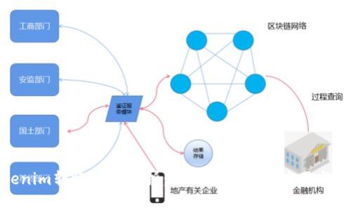 Tokenim转账原理解析：区块链技术的应用与实现