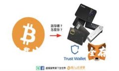 Tokenim冷钱包下载安装指南