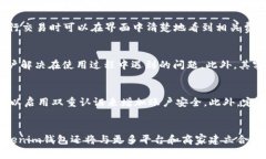 Tokenim钱包上线PI：数字资产管理新选择Tokenim钱包