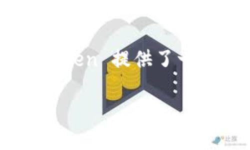 IM Token 是一款多链钱包，主要支持以太坊（Ethereum）及其生态系统中的各种代币。IM Token 提供了一种安全、便捷的用户体验，使用户能够管理自己的数字资产，包括加密货币的存储、转账和交易。

### IM Token：安全易用的多链数字钱包