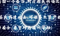 锁定未来: LTC币钱包的全面