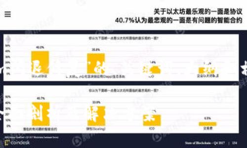 下面是关于“tokenim闪退修复”的、关键词、大纲和相关问题的完整内容。

Tokenim闪退修复：全面剖析及解决方案