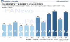 请注意：以下内容为思路