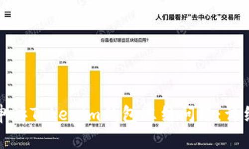 如何申诉Tokenim钱包冻结问题：详细指南